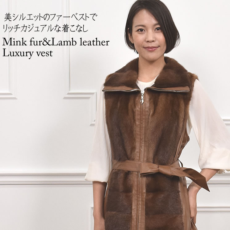 ミンクベスト  毛皮・ファー 女性用 レデイース プレゼント ギフト ＢＥＳＴ ｖｅｓｔ best BEST 結婚式 バーゲン プレゼント ギフト ミセス ファッション(mb2233)