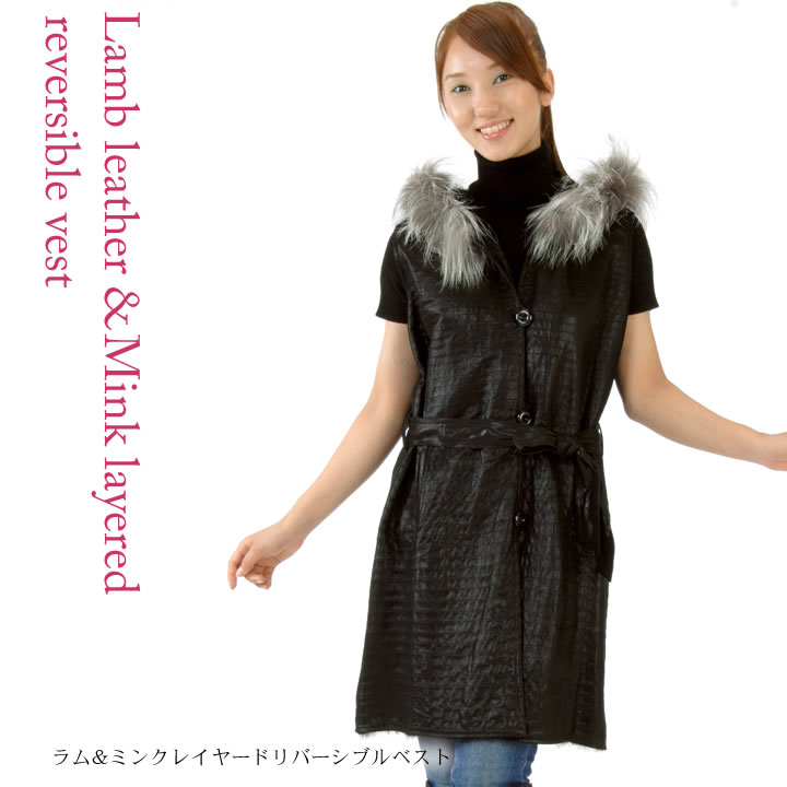ラム＆レイヤードミンクベスト  毛皮・ファー 女性用 レデイース プレゼント ギフト ＢＥＳＴ ｖｅｓｔ best BEST 結婚式 バーゲン プレゼント ギフト ミセス ファッション(mb5278)
