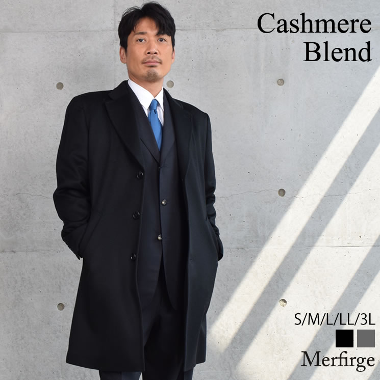 [Merfirge] カシミア カシミヤ＆ウール チェスターコート カシミア  ウール レディース コート ジャケット アウター ミドル丈 グレンチェック チェスター 秋冬 おしゃれ(mca3121)