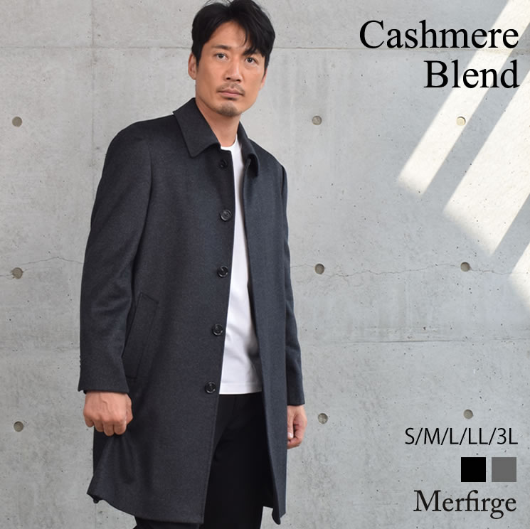 [Merfirge] カシミア カシミヤ＆ウール ステンカラーコート カシミア  ウール レディース コート ジャケット アウター ミドル丈 グレンチェック チェスター 秋冬 おしゃれ(mca3122)