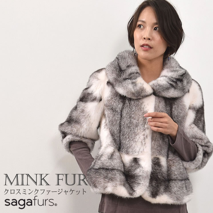 SAGA ブラッククロス ミンク ジャケット レディースファージャケット ミンクジャケット レディースジャケット ブラッククロスミンク 七分袖 高級 結婚式 リアルファー  ミセス ファッション(ms6839)