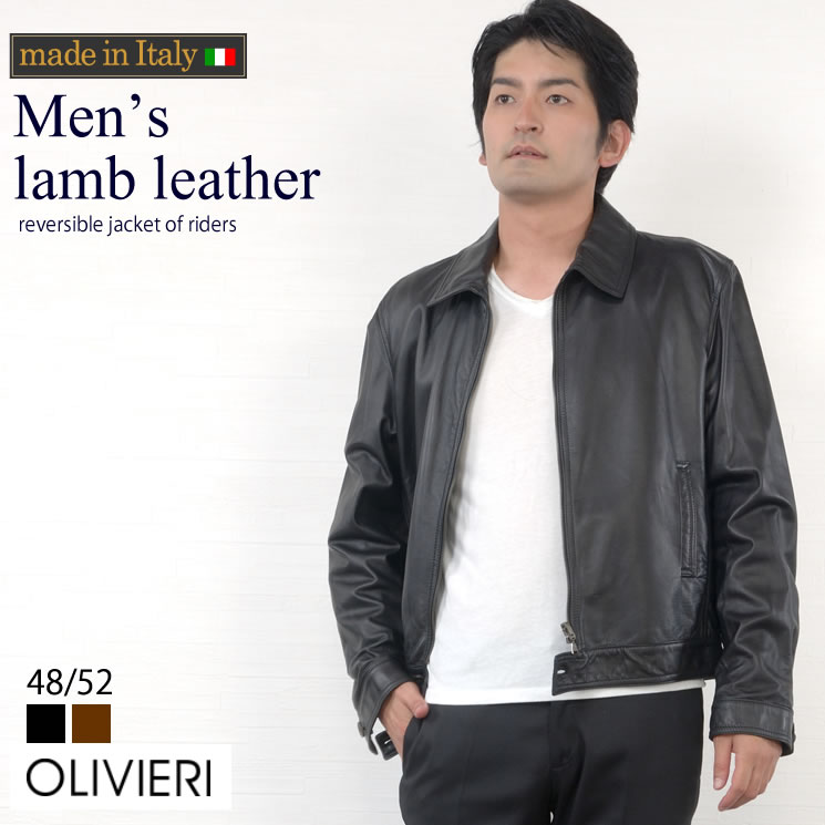 イタリア製 OLIVIERI メンズ ラム レザー ライダース リバーシブル ジャケット革ジャン 革ジャケット イタリー製 OLIVIERI オリヴィエリ men's mens 男性 紳士 アウター 秋冬 リバーシブル ファッション(mzr1972)