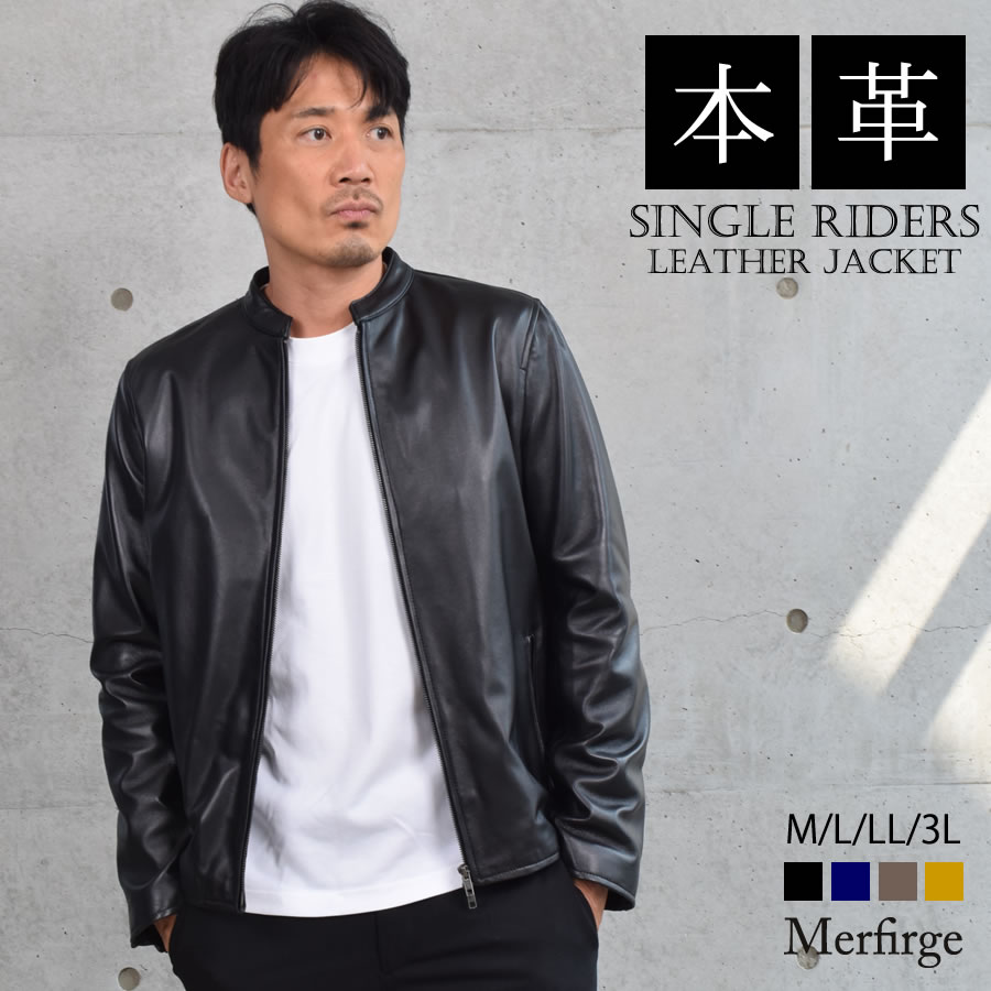 [Merfirge]メンズ ラム レザー シングル ジャケット(MZR3965)