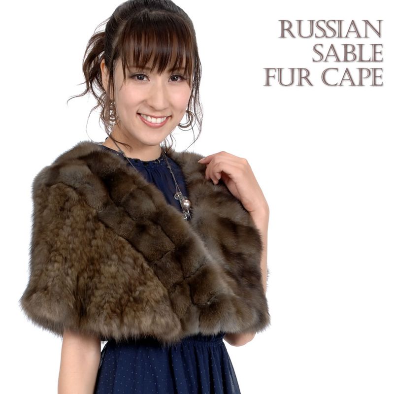 ロシアンセーブルケープ  毛皮・ファー 女性用 レデイース プレゼント ギフト ケープ ボレロ ストール ファーストール 毛皮の王様 ミセス ファッション(rc5107)