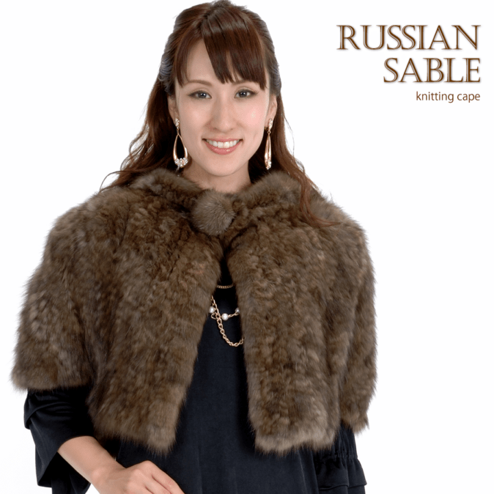 ロシアンセーブル編みこみポンチョ  毛皮・ファー 女性用 レデイース プレゼント ギフト ケープ ボレロ ストール ファーストール 毛皮の王様 ミセス ファッション(rp3251)