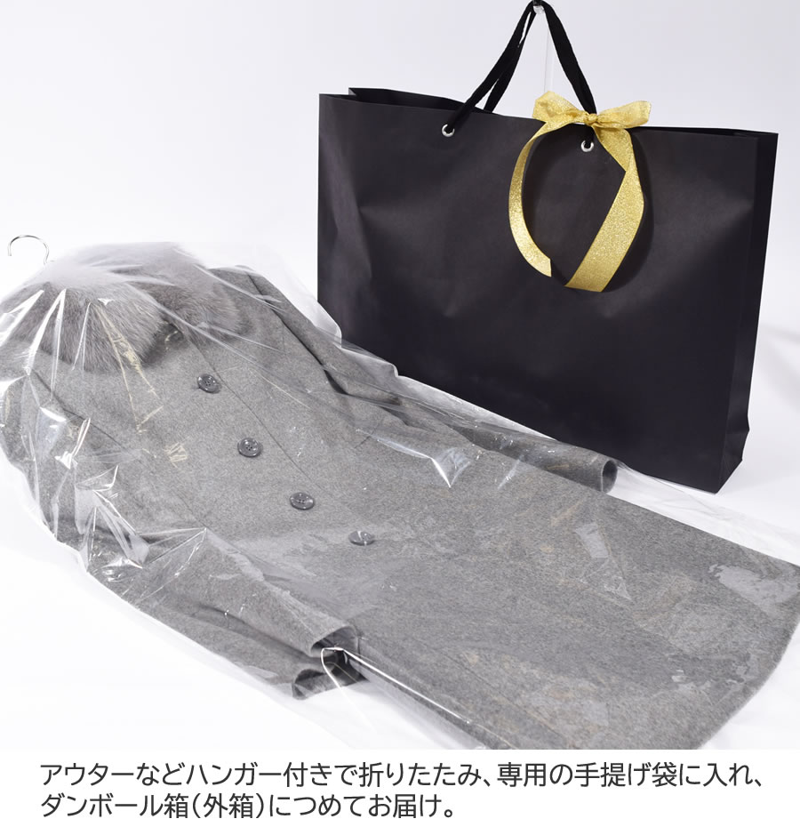 ラッピングサービス