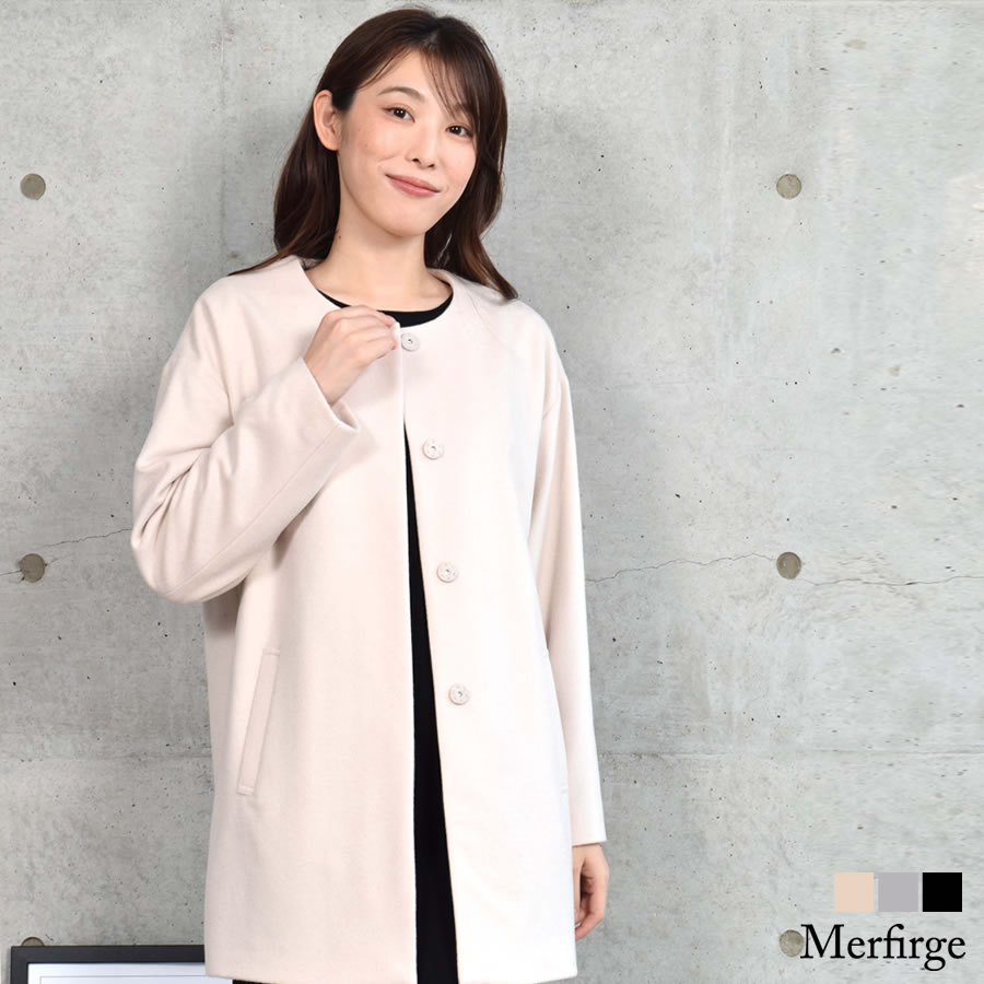 ノーカラーコート ウールコート カシミア カシミヤ ウール ロングコート ノーカラーコート ドロップショルダー アウター レディース ミセス プレゼント ギフト 秋 冬 秋冬 通勤 (wo2570)