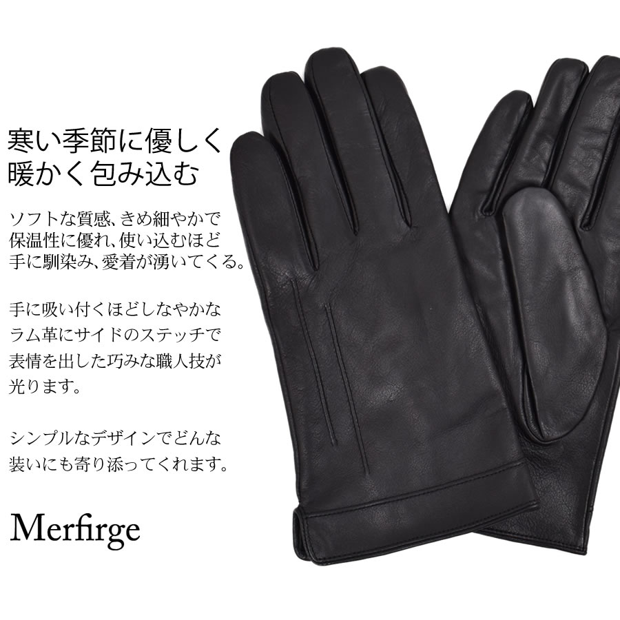 メンズエチオピアシープレザーグローブ手袋スマホ対応革手袋エチオピアシープ[Merfirge]スマートフォン対応手袋本革レザー秋冬防寒対策おしゃれ無地シンプルギフトプレゼント通勤通学ブランド敬老の日(LG7027)