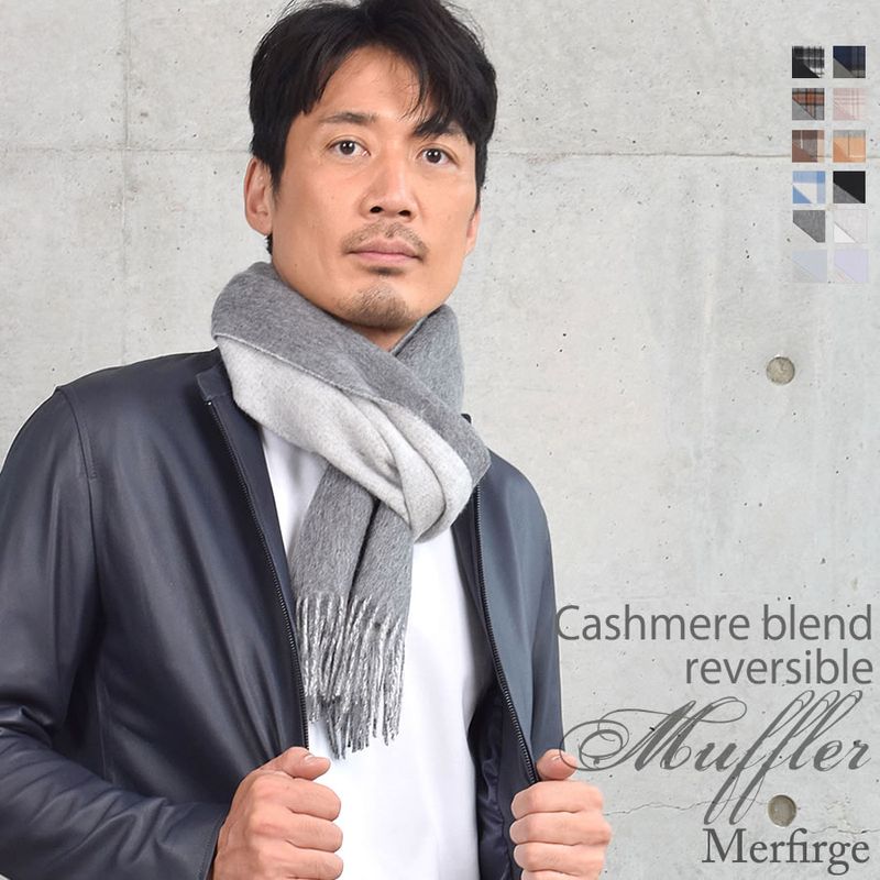 ファッション雑貨 | 【公式】Hayashiguchi（ハヤシグチ）カシミヤ