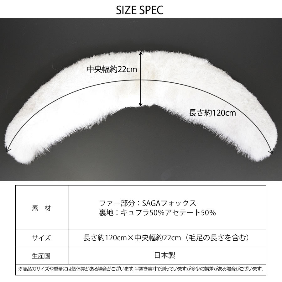 日本製 成人式 ショール ブルー フォックス 振袖 着物 和装 ファー SAGA ストール レディース  毛皮 ファー ファーストール 結婚式 成人式 晴れ着 和服 フォックスファーショール(化粧箱付き)(fs0046)