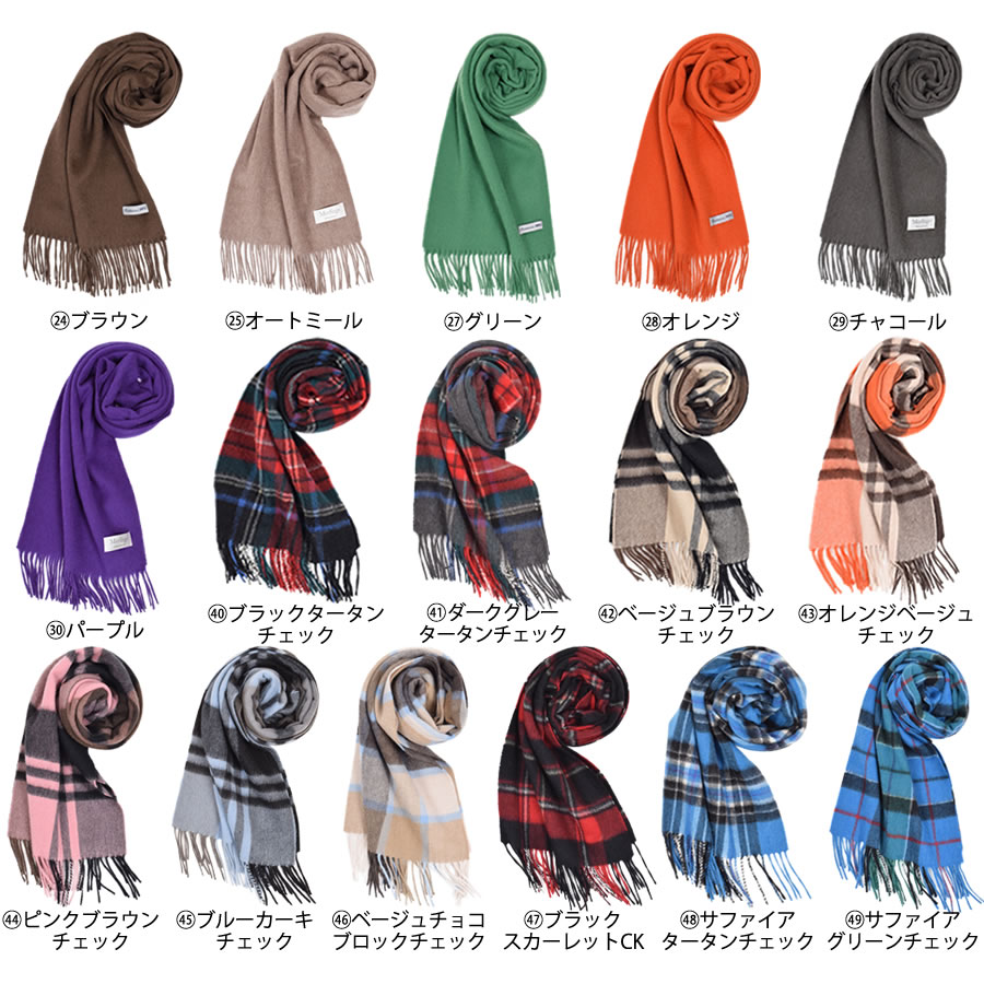 【名入れ刺繍対応】カシミヤ100%マフラー レディース  カシミア マフラー   厚手 無地 シンプル 誕生日 秋 冬 母 女性 ブランド クリスマス ギフト プレゼント
