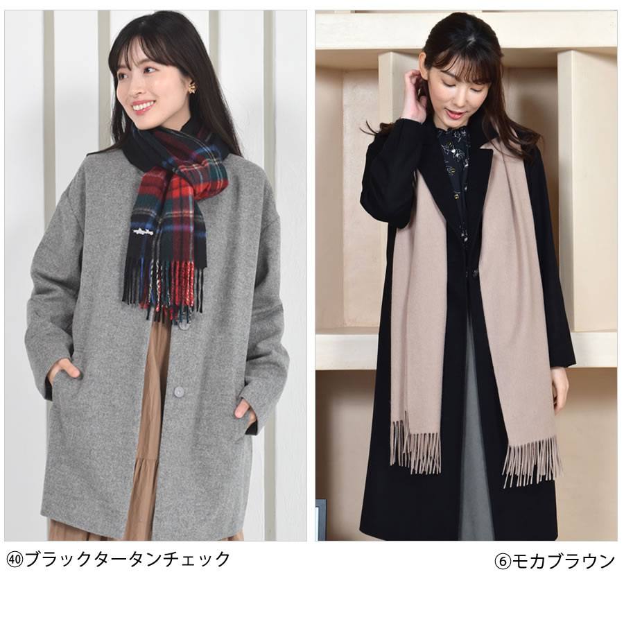 【名入れ刺繍対応】カシミヤ100%マフラー レディース  カシミア マフラー   厚手 無地 シンプル 誕生日 秋 冬 母 女性 ブランド クリスマス ギフト プレゼント