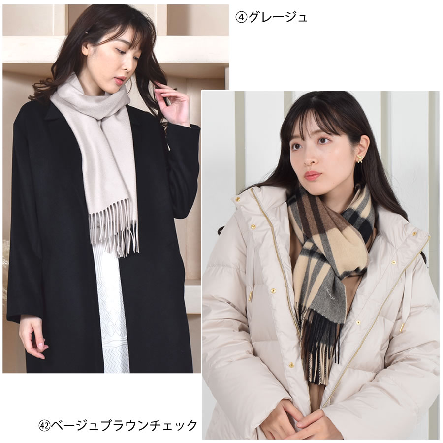 【名入れ刺繍対応】カシミヤ100%マフラー レディース  カシミア マフラー   厚手 無地 シンプル 誕生日 秋 冬 母 女性 ブランド クリスマス ギフト プレゼント
