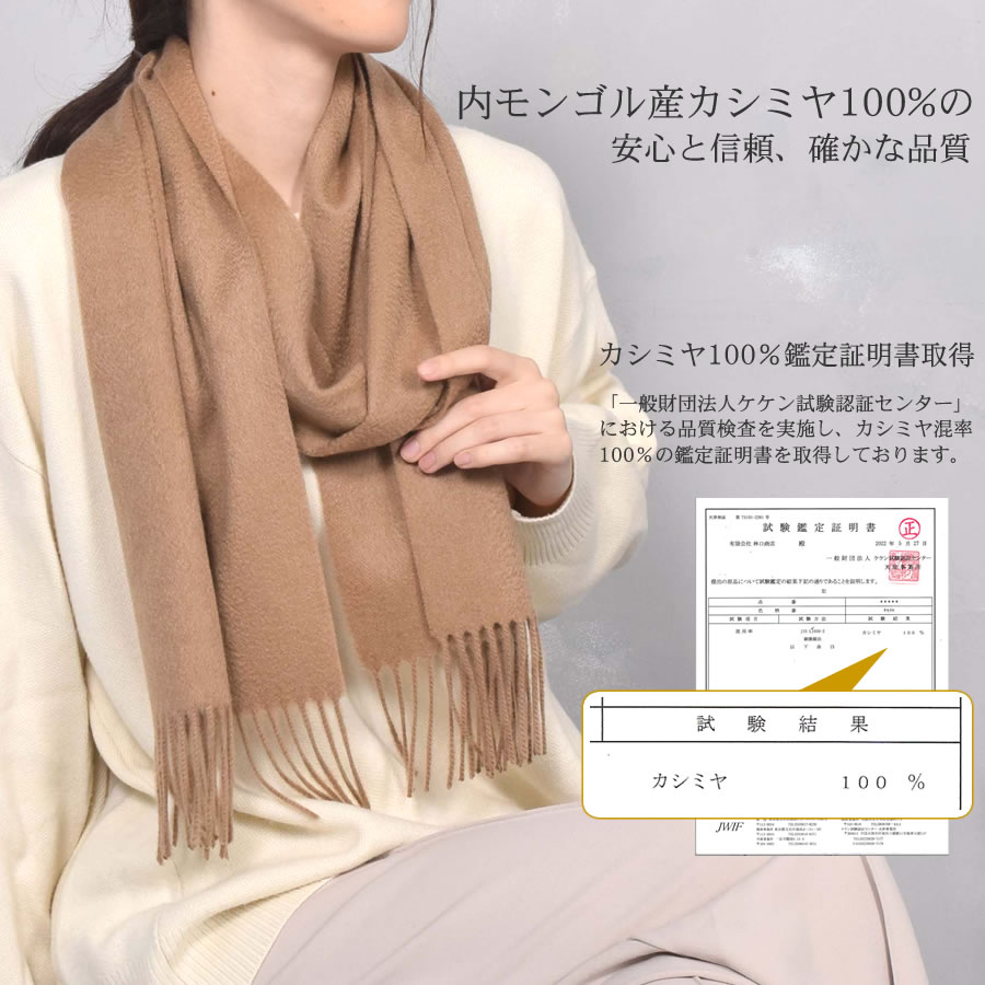 【名入れ刺繍対応】カシミヤ100%マフラー レディース  カシミア マフラー   厚手 無地 シンプル 誕生日 秋 冬 母 女性 ブランド クリスマス ギフト プレゼント