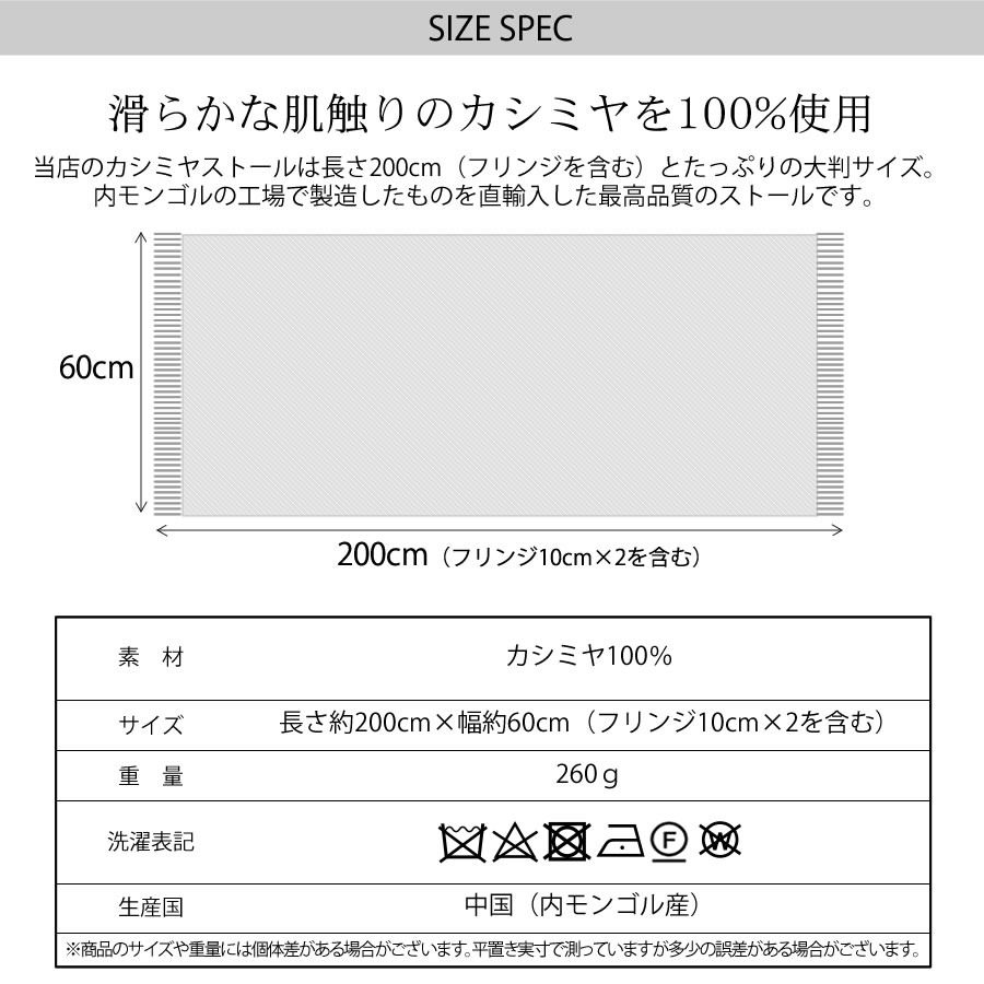 【名入れ 刺繍】カシミヤ100％ストール【200cm×60cm】カシミア 大判 ストール 秋冬 厚手 マフラー レディースマフラー  クリスマス プレゼント ギフト 