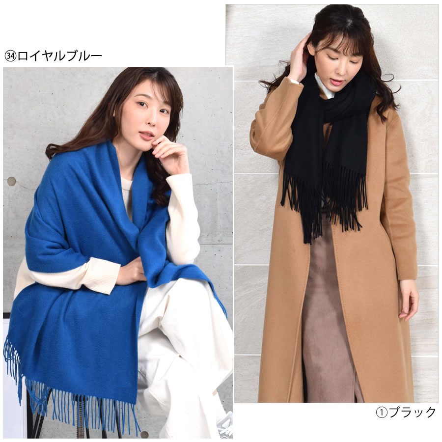 【名入れ刺繍対応】カシミヤ100％ストール【200cm×60cm】カシミア 大判 ストール 秋冬 厚手 マフラー レディースマフラー  クリスマス プレゼント ギフト 