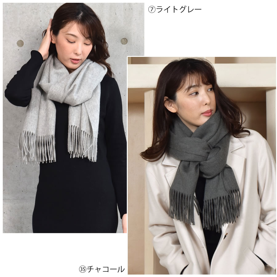 【名入れ刺繍対応】カシミヤ100％ストール【200cm×60cm】カシミア 大判 ストール 秋冬 厚手 マフラー レディースマフラー  クリスマス プレゼント ギフト 