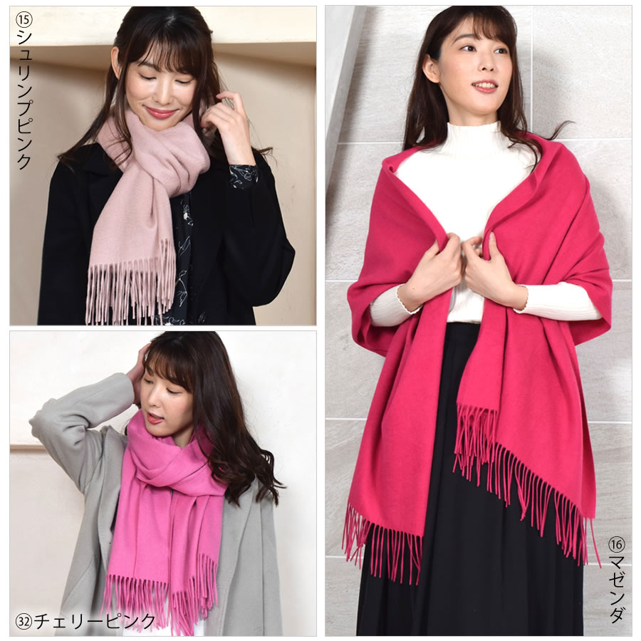 【名入れ刺繍対応】カシミヤ100％ストール【200cm×60cm】カシミア 大判 ストール 秋冬 厚手 マフラー レディースマフラー  クリスマス プレゼント ギフト 