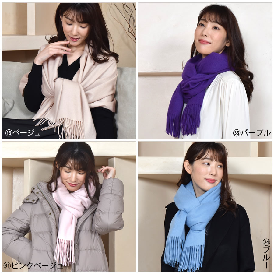 【名入れ刺繍対応】カシミヤ100％ストール【200cm×60cm】カシミア 大判 ストール 秋冬 厚手 マフラー レディースマフラー  クリスマス プレゼント ギフト 
