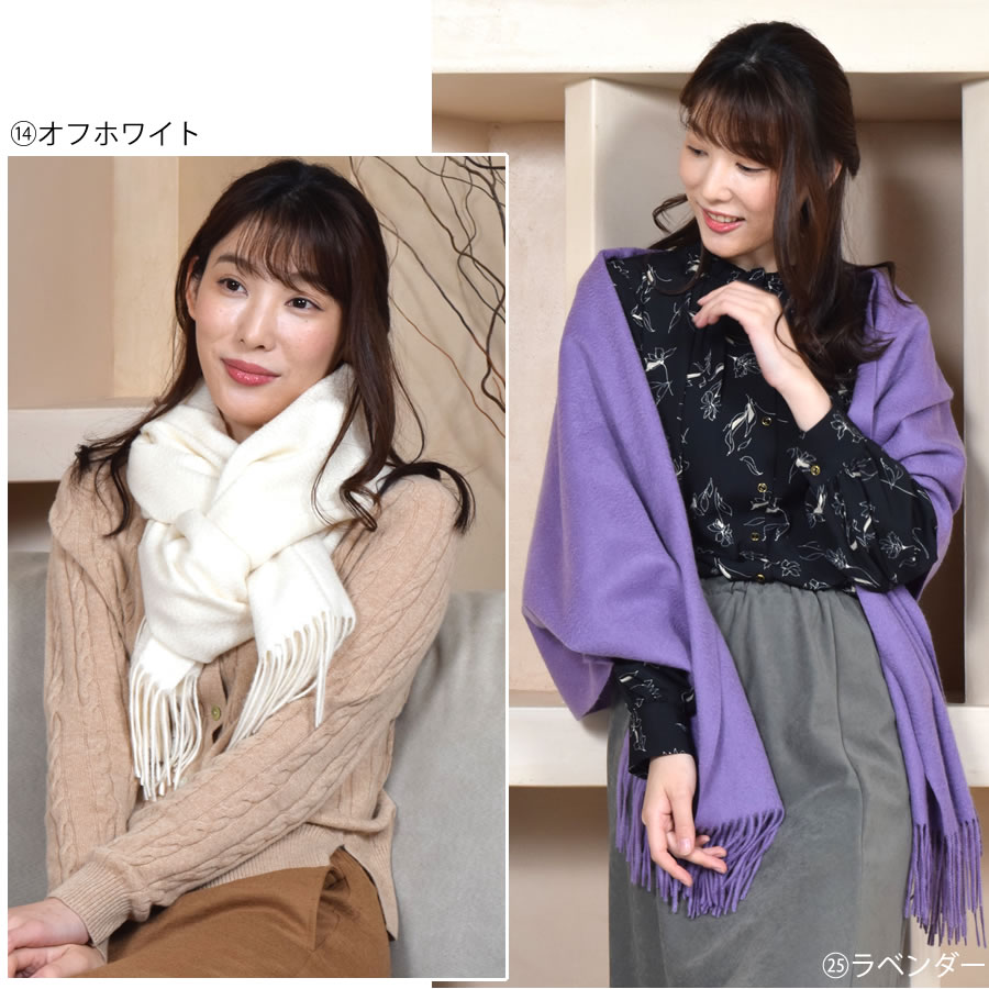 【名入れ刺繍対応】カシミヤ100％ストール【200cm×60cm】カシミア 大判 ストール 秋冬 厚手 マフラー レディースマフラー  クリスマス プレゼント ギフト 
