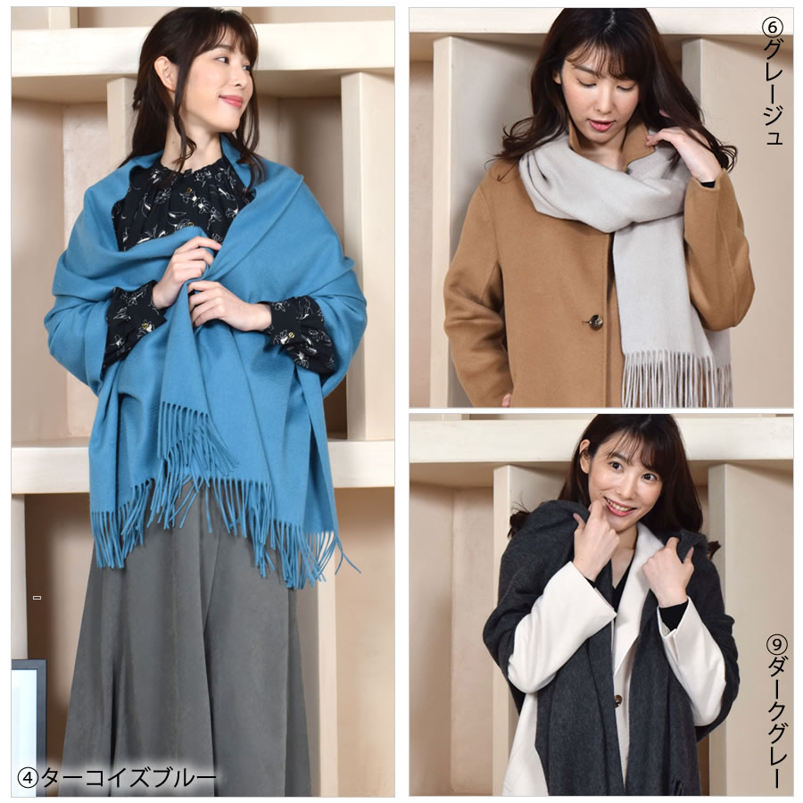 【名入れ刺繍対応】カシミヤ100％ストール【200cm×60cm】カシミア 大判 ストール 秋冬 厚手 マフラー レディースマフラー  クリスマス プレゼント ギフト 