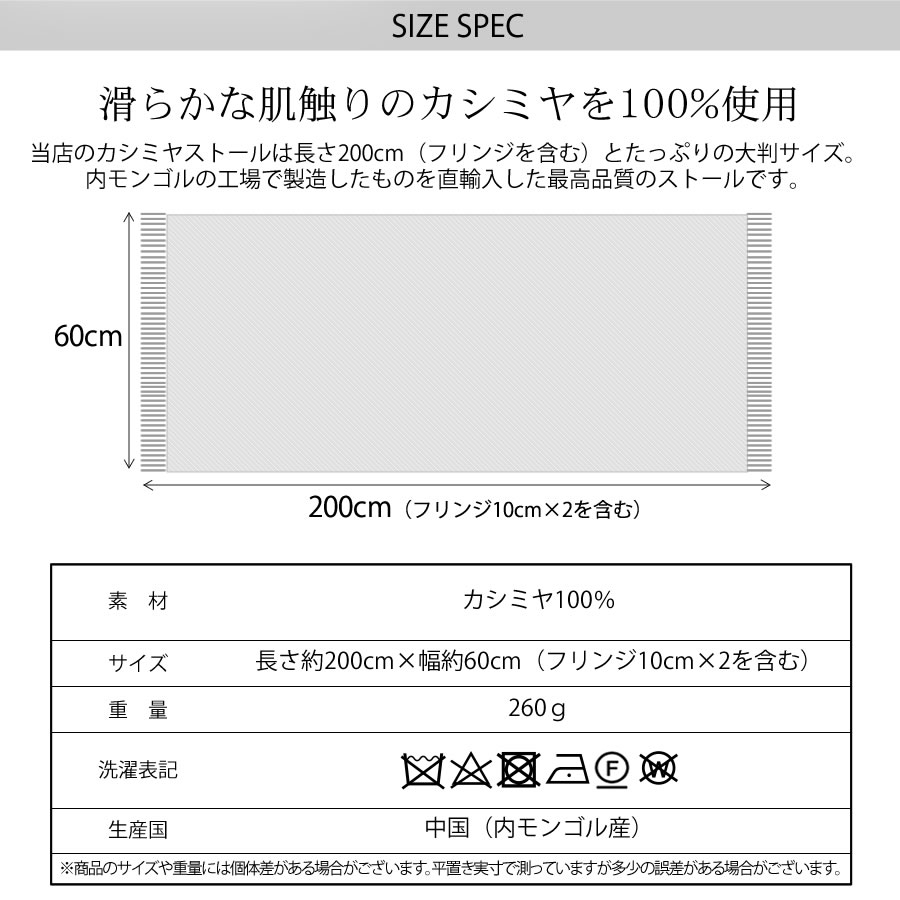【公式限定名入れ刺繍無料】カシミヤ100％ ストール 大判 チェック 柄ストール【200cm×60cm】カシミア チェックストール  秋冬 厚手 マフラー クリスマス ギフト
