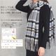【公式限定名入れ刺繍無料】カシミヤ100％ ストール 大判 チェック 柄ストール【200cm×60cm】カシミア チェックストール  秋冬 厚手 マフラー クリスマス ギフト