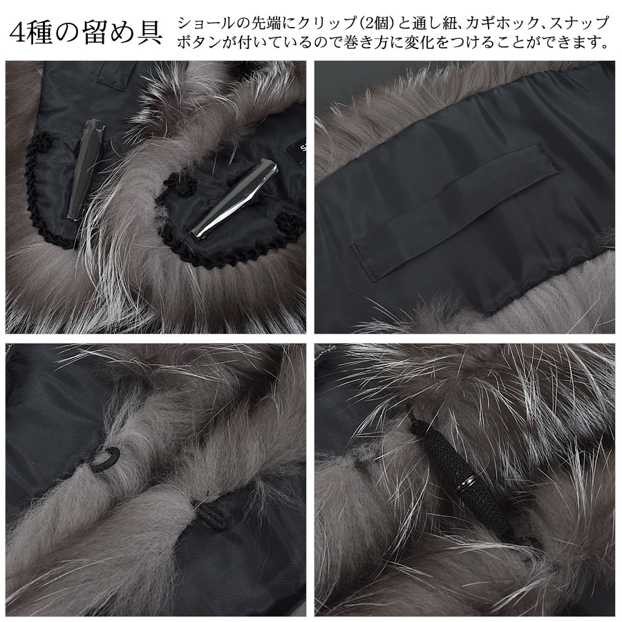 成人式 ショール フォックス 着物 和装 振袖 SAGA シルバー フォックス 白 ホワイト ショール ストールレディース 毛皮 ファー ファーストール 結婚式 成人式 晴れ着 和服 フォックスファーショール(化粧箱付き) (fs9011s)
