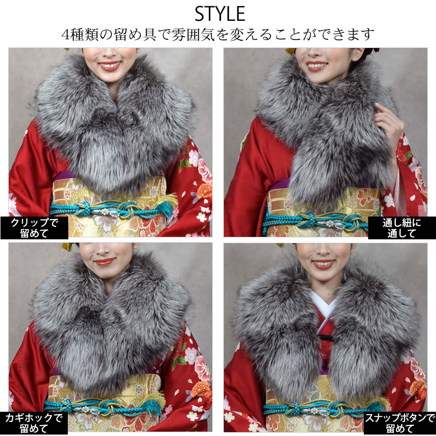 成人式 ショール フォックス 着物 和装 振袖 SAGA シルバー フォックス 白 ホワイト ショール ストールレディース 毛皮 ファー ファーストール 結婚式 成人式 晴れ着 和服 フォックスファーショール(化粧箱付き) (fs9011s)