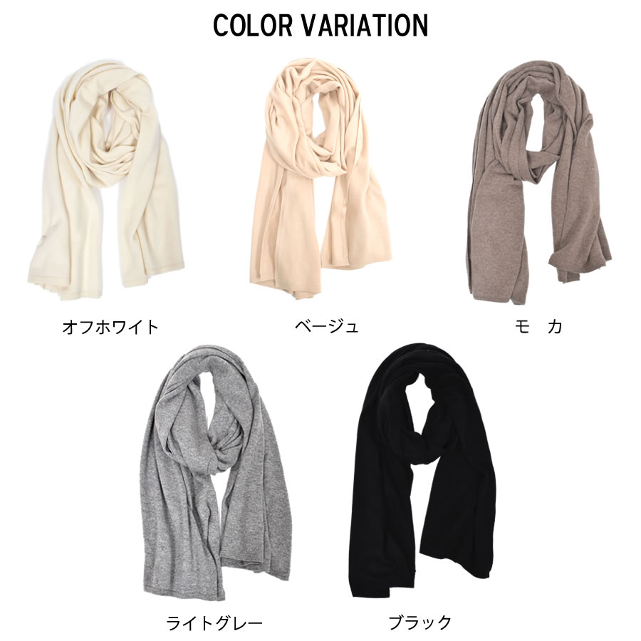 カシミヤ 100% ニット 大判 ストール カシミア  結婚式 カシミヤストール ショール スカーフ マフラー ニット   レディス メンズ ストール クリスマス(cs1011)