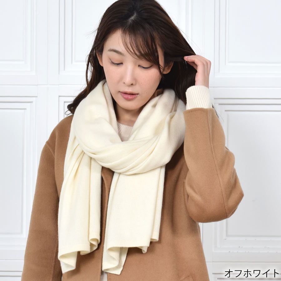 カシミヤ 100% ニット 大判 ストール カシミア  結婚式 カシミヤストール ショール スカーフ マフラー ニット   レディス メンズ ストール クリスマス(cs1011)