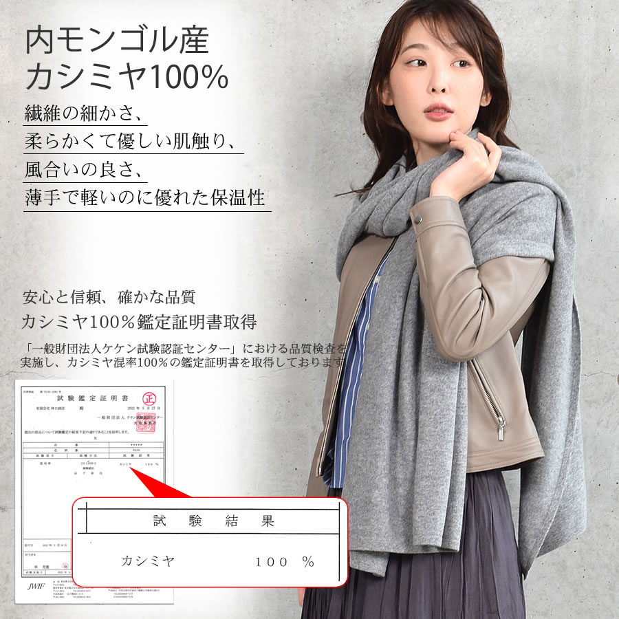 カシミヤ 100% ニット 大判 ストール カシミア  結婚式 カシミヤストール ショール スカーフ マフラー ニット   レディス メンズ ストール クリスマス(cs1011)