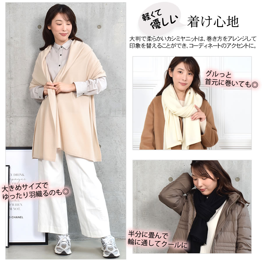 カシミヤ 100% ニット 大判 ストール カシミア  結婚式 カシミヤストール ショール スカーフ マフラー ニット   レディス メンズ ストール クリスマス(cs1011)