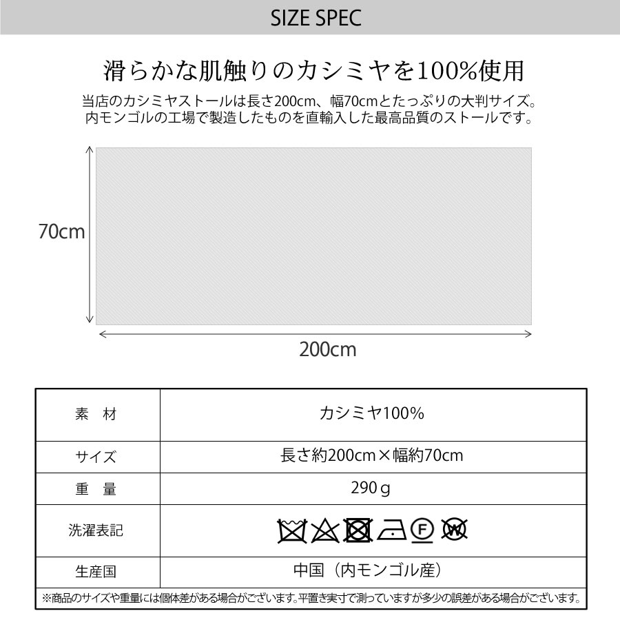 カシミヤ 100% ニット 大判 ストール カシミア  結婚式 カシミヤストール ショール スカーフ マフラー ニット   レディス メンズ ストール クリスマス(cs1011)
