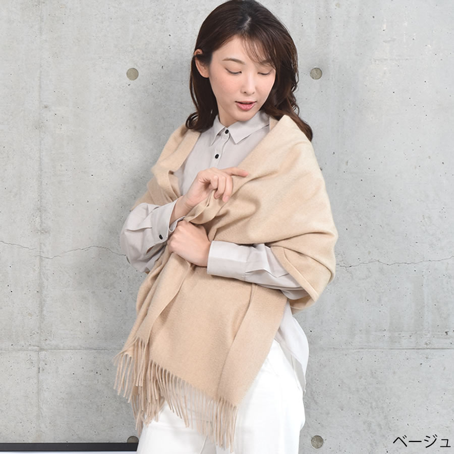 【公式限定名入れ刺繍無料】カシミヤストール カシミヤ 100％ 無染色 ストール【200cm×60cm】レディース  カシミア 大判 無地 単色 女性 秋冬 厚手 マフラー レディースマフラー プレゼント ギフト  クリスマス (CS1033)