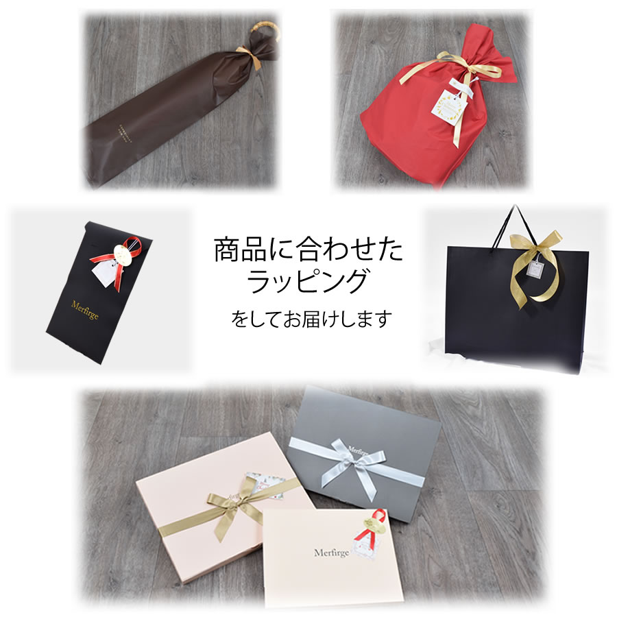 【全商品共通】有料ギフトラッピングサービス ※必ず商品と一緒にご注文下さい
