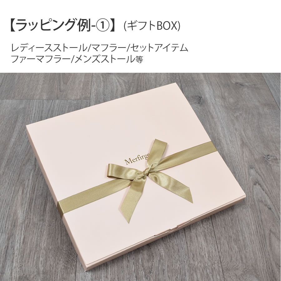 【全商品共通】有料ギフトラッピングサービス ※必ず商品と一緒にご注文下さい