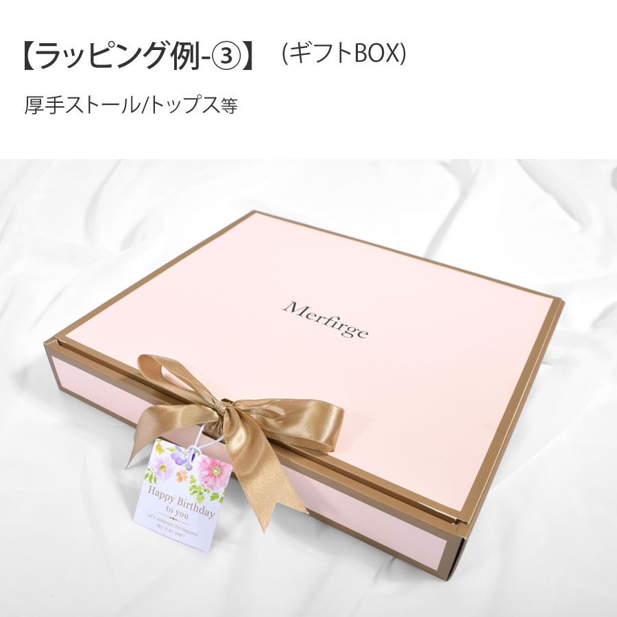 【全商品共通】有料ギフトラッピングサービス ※必ず商品と一緒にご注文下さい
