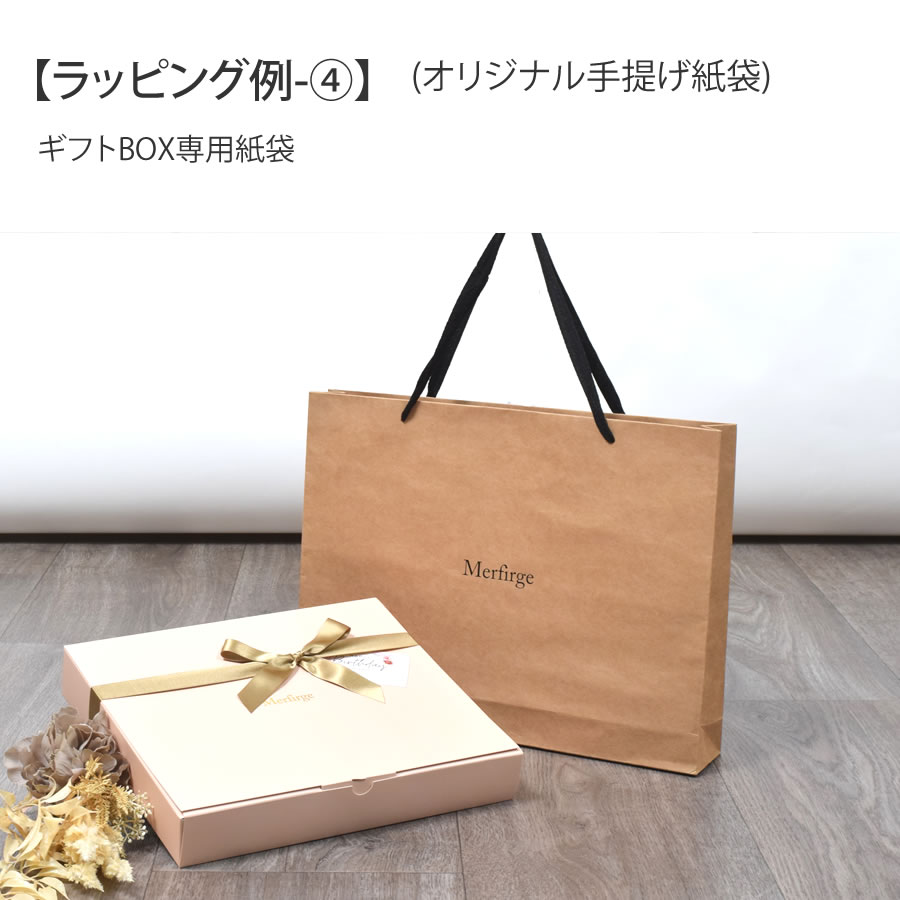 【全商品共通】有料ギフトラッピングサービス ※必ず商品と一緒にご注文下さい