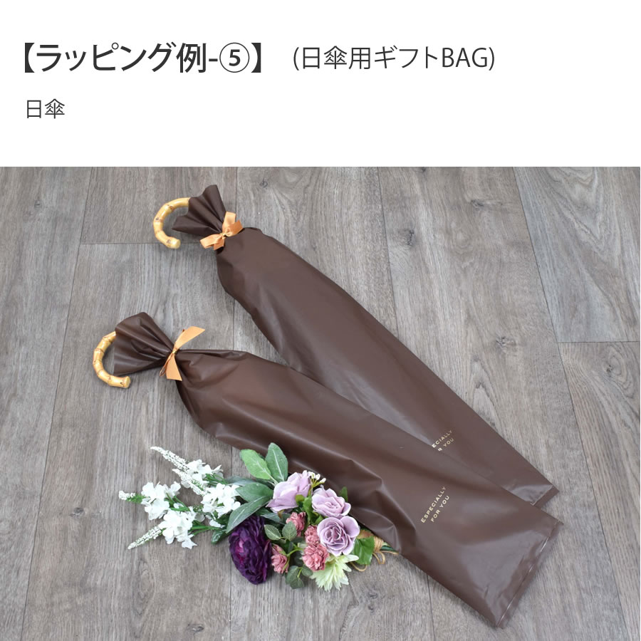 【全商品共通】有料ギフトラッピングサービス ※必ず商品と一緒にご注文下さい