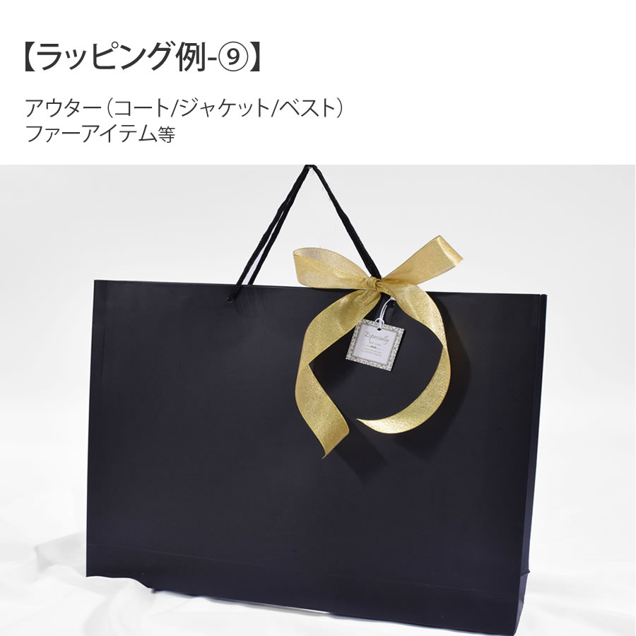 【全商品共通】有料ギフトラッピングサービス ※必ず商品と一緒にご注文下さい