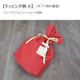 【全商品共通】有料ギフトラッピングサービス ※必ず商品と一緒にご注文下さい