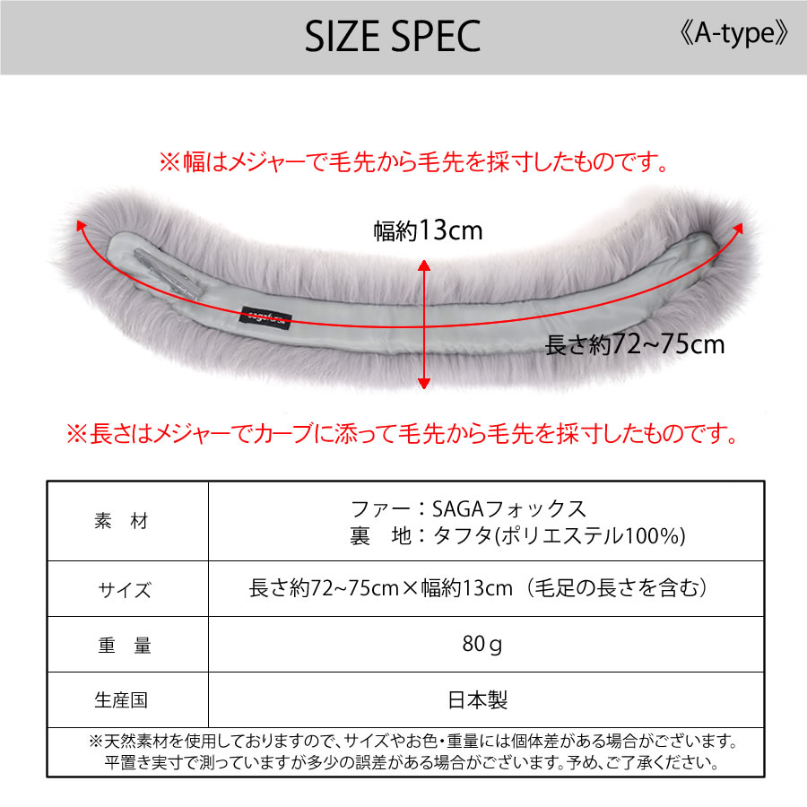 ファーマフラー SAGA フォックス クリップ付 フォックスマフラー レデイース 結婚式 サガフォックス プレゼント ギフト ファー小物 レディース ファー マフラー カラー テペット 毛皮 リアルファー ミセス ファッション(ff4010)