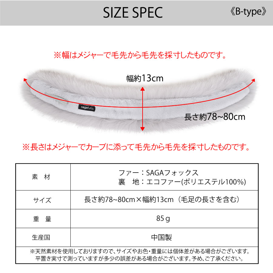 ファーマフラー SAGA フォックス クリップ付 フォックスマフラー レデイース 結婚式 サガフォックス プレゼント ギフト ファー小物 レディース ファー マフラー カラー テペット 毛皮 リアルファー ミセス ファッション(ff4010)