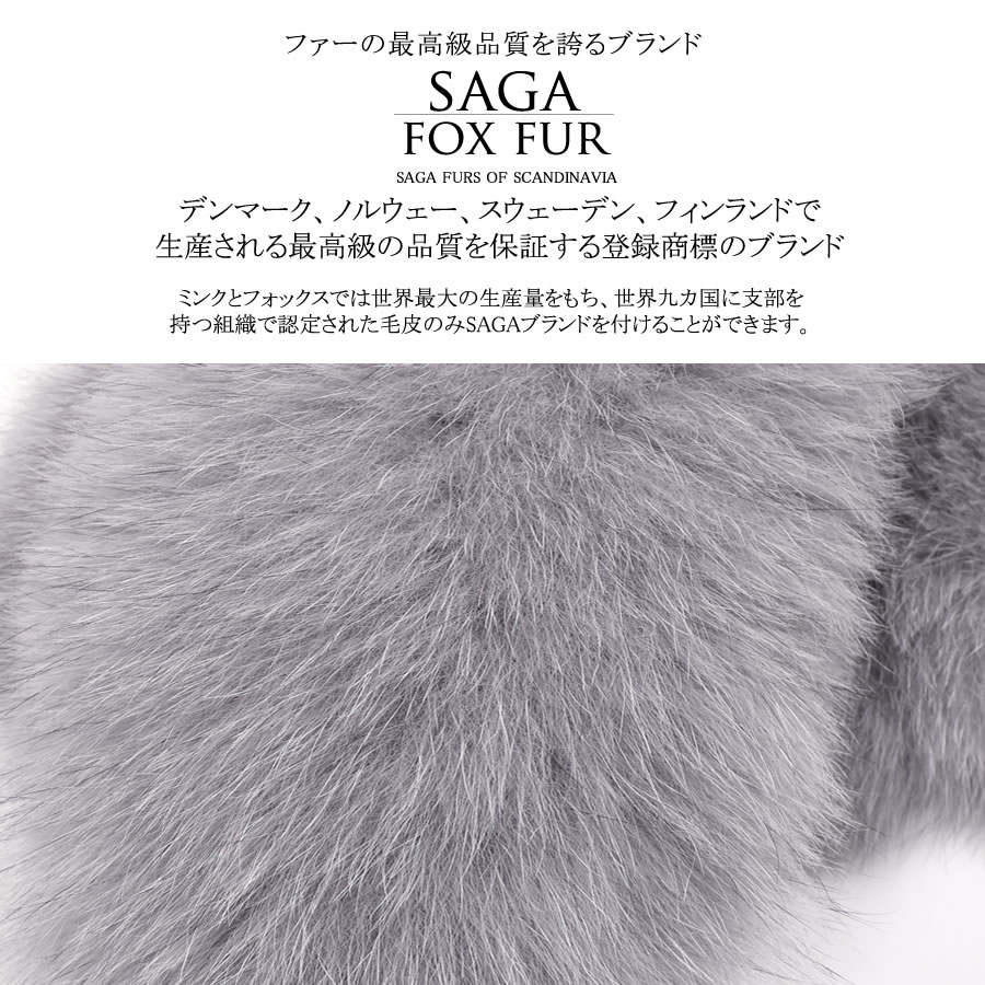 ファーマフラー SAGA フォックス クリップ付 フォックスマフラー レデイース 結婚式 サガフォックス プレゼント ギフト ファー小物 レディース ファー マフラー カラー テペット 毛皮 リアルファー ミセス ファッション(ff4010)
