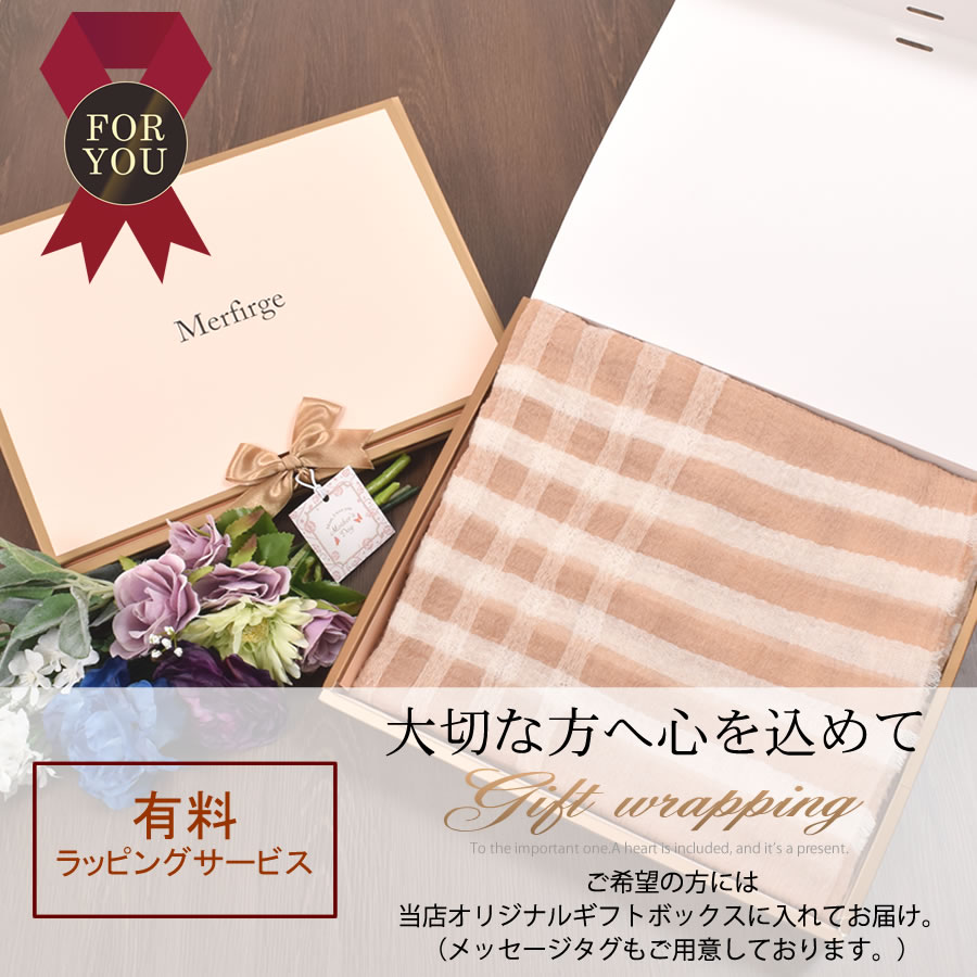 [Merfirge]ウール 100％ 大判 薄手 ストール 薄手 大判 ショール ガーゼ 紫外線対策 UV対策 冷房対策 おしゃれ ギフト プレゼント レディース 春夏 秋冬 (ネコポス発送)(WS0021)