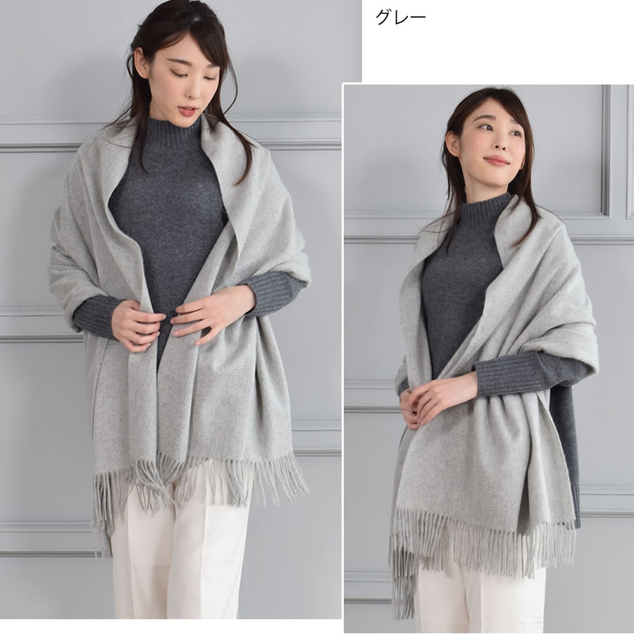 【名入れ刺繍対応】カシミヤ100％ ストール 厚手  大判タイプ 名入れ 刺繍【200cm×70cm 350グラム】レディース ストール カシミヤ カシミアストール 無地 単色 クリスマス 秋冬  レディースマフラー  プレゼント ギフト (cs0055)