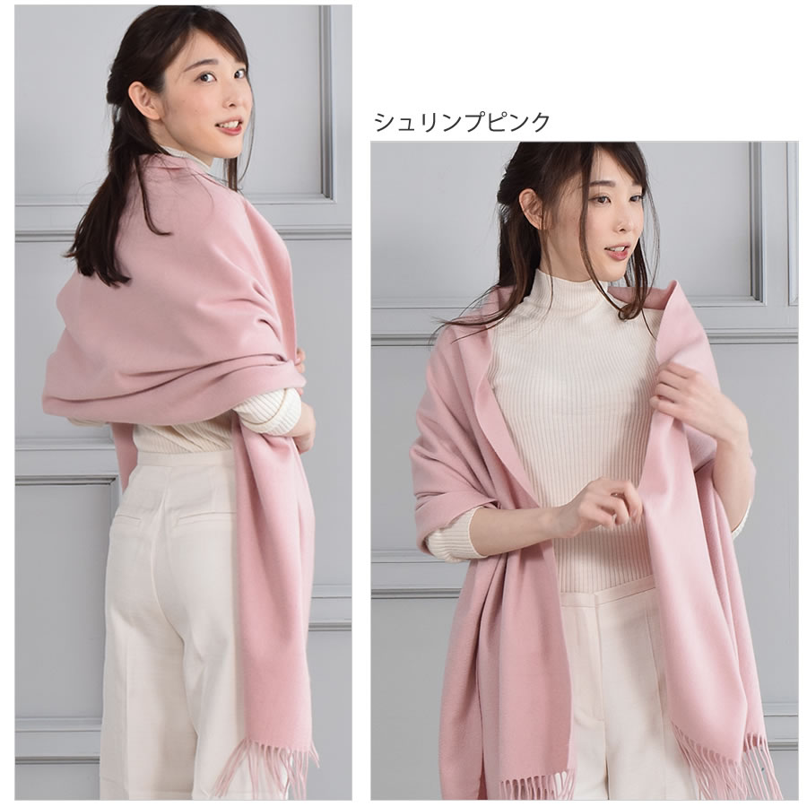 【名入れ刺繍対応】カシミヤ100％ ストール 厚手  大判タイプ 名入れ 刺繍【200cm×70cm 350グラム】レディース ストール カシミヤ カシミアストール 無地 単色 クリスマス 秋冬  レディースマフラー  プレゼント ギフト (cs0055)