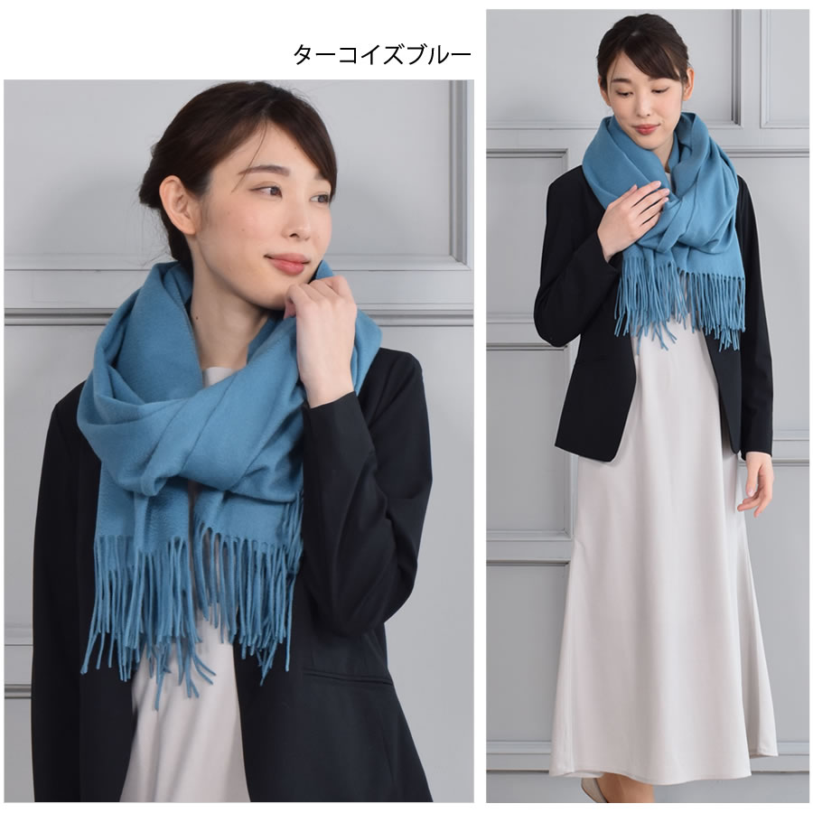 【名入れ刺繍対応】カシミヤ100％ ストール 厚手  大判タイプ 名入れ 刺繍【200cm×70cm 350グラム】レディース ストール カシミヤ カシミアストール 無地 単色 クリスマス 秋冬  レディースマフラー  プレゼント ギフト (cs0055)