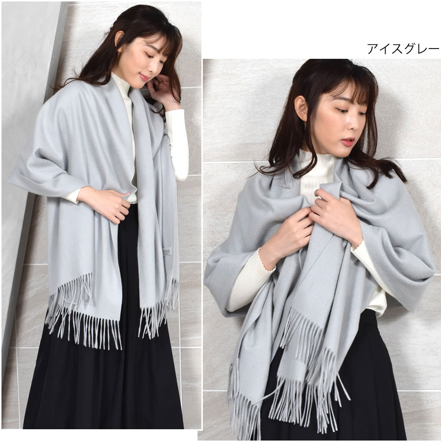 【名入れ刺繍対応】カシミヤ100％ ストール 厚手  大判タイプ 名入れ 刺繍【200cm×70cm 350グラム】レディース ストール カシミヤ カシミアストール 無地 単色 クリスマス 秋冬  レディースマフラー  プレゼント ギフト (cs0055)